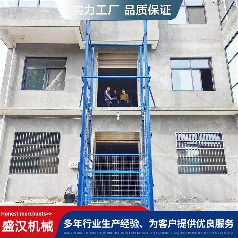 8吨液压货梯货物提升机升降平台固定式货梯轨道工业厂房货梯