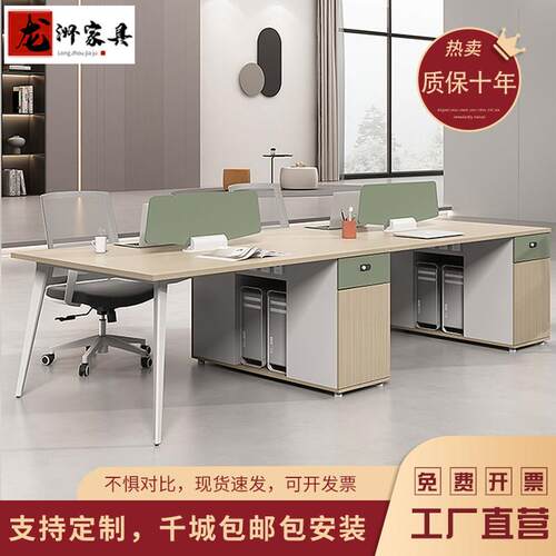 职员l形办公桌椅组合简约现代4/6双人员工电脑桌办公室屏风工位