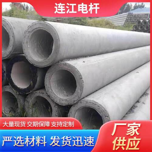 厂家190-12米预应力电杆水泥电杆水泥电线杆水泥制品电线杆