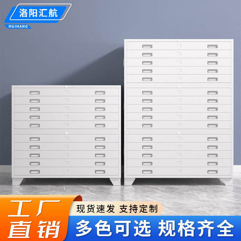 工程图纸收纳柜0号1号抽屉式书画收藏柜带锁绘画蓝图菲林柜防火柜
