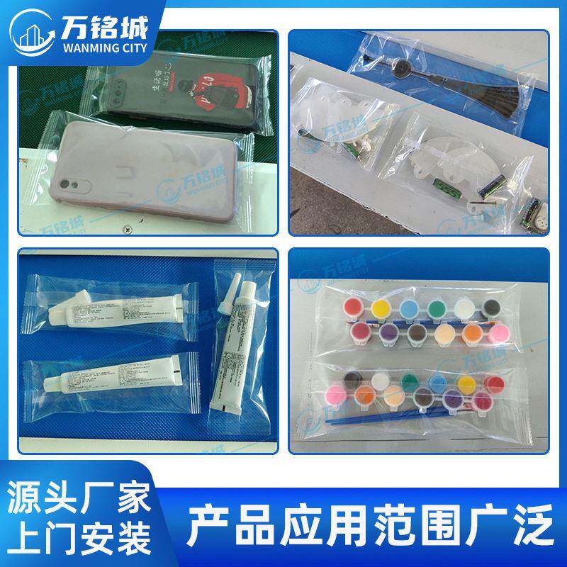 定制 亚克力包装机万铭城摇打装摇乐钥匙扣包机夹子饰品玩具枕式