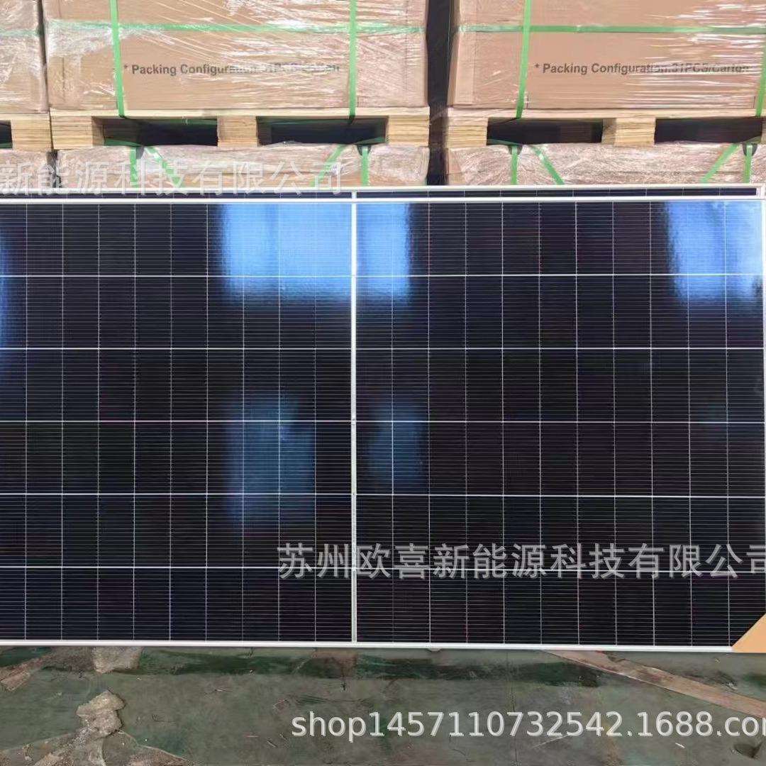 天合Q1光伏板N型单晶710W-715W双面双玻太阳能电池板带原厂质保
