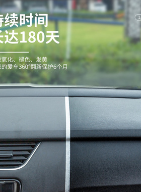 汽车多功能塑料件镀晶翻新剂还原剂黑色车保险杠内饰车用老化修复