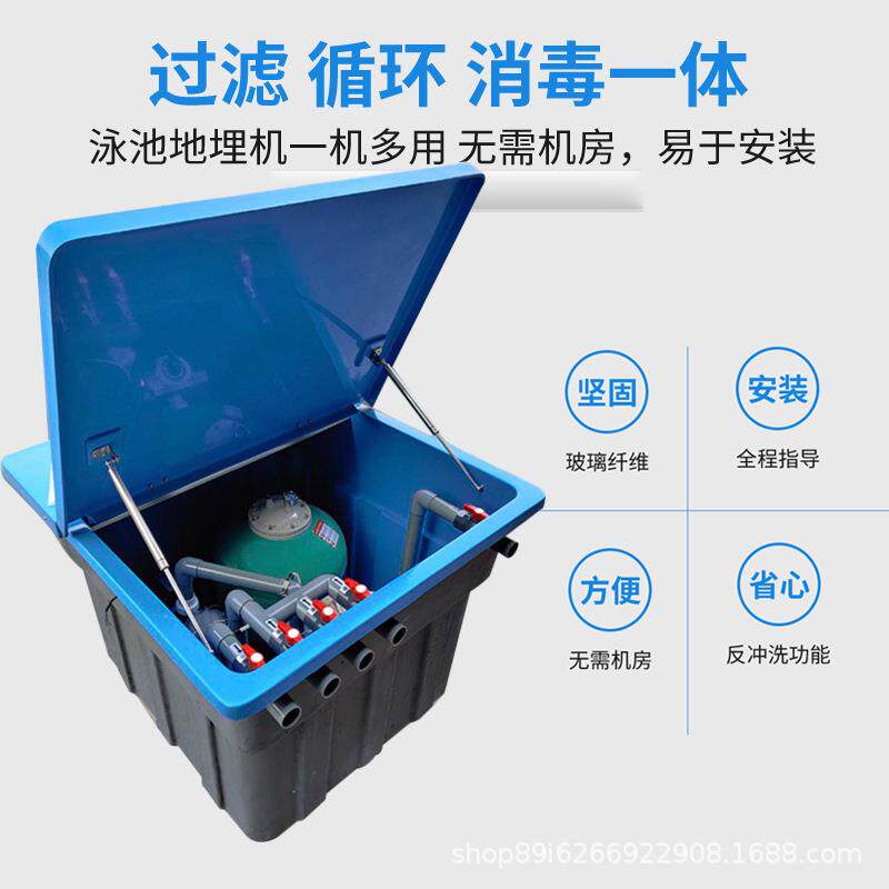 游泳池水循环过滤系统水泵一体式泳池设备