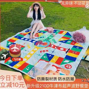 vsv野餐垫防水加厚防潮户外地垫露营帐篷野炊公园草坪便携可折叠