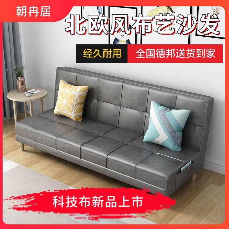 小户型沙三发床可折客叠厅双人人简免洗易科技沙发布沙发两用懒g^