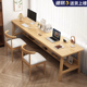 长条桌子书法学习桌长方形办公桌双人书桌家用电脑桌实木腿工作台