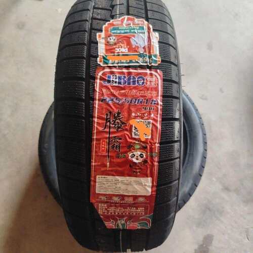雪地轮胎 225/50R18 雪地胎 长安欧尚X5捷达VS5冬季防滑胎2255018
