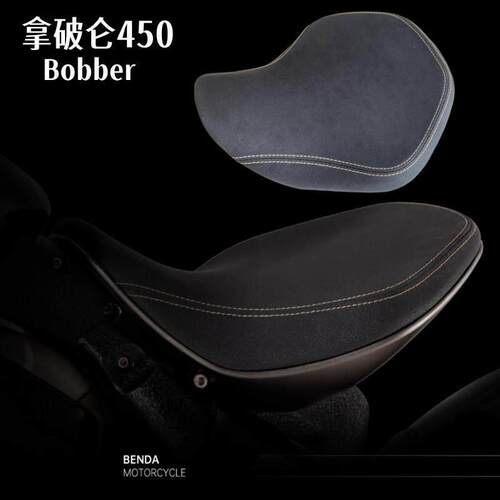 奔达拿破仑450-30坐垫机车座垫BD450复古单座 底板胶原厂正品