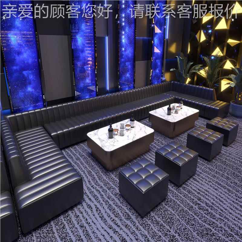 KTV包厢私人会所沙发596茶几清音餐酒吧吧转角乐U-L型沙发卡座吧