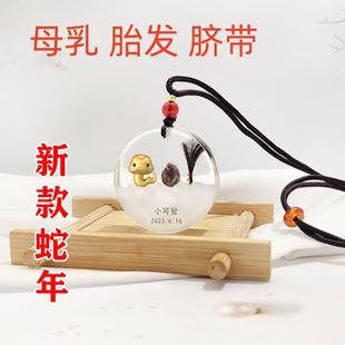 婴儿胎毛母乳纪念品diy自制材料包乳牙宝宝胎发制作脐带手镯保存