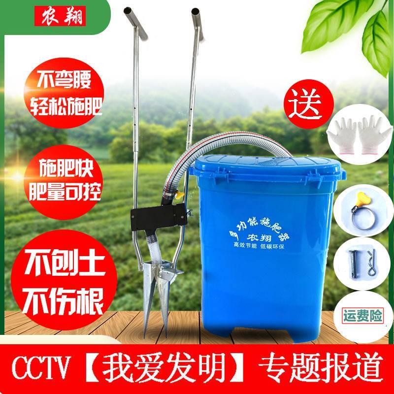 施肥器背负式 施肥神器农用地下追肥器入土施肥机多功能玉米下肥