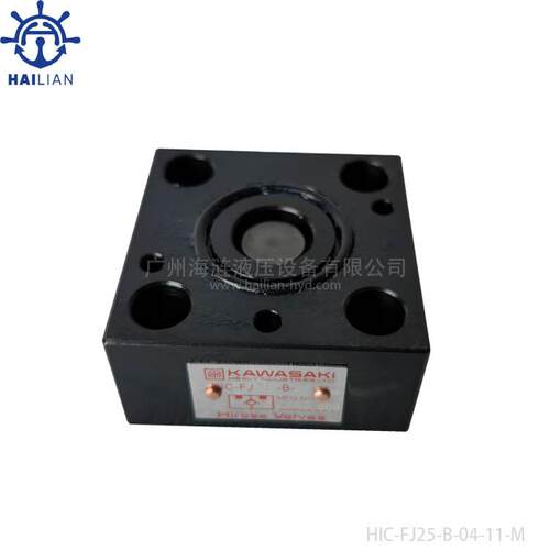 船用甲板克令吊液压单向阀HIC-FJ25-B-04-11-M