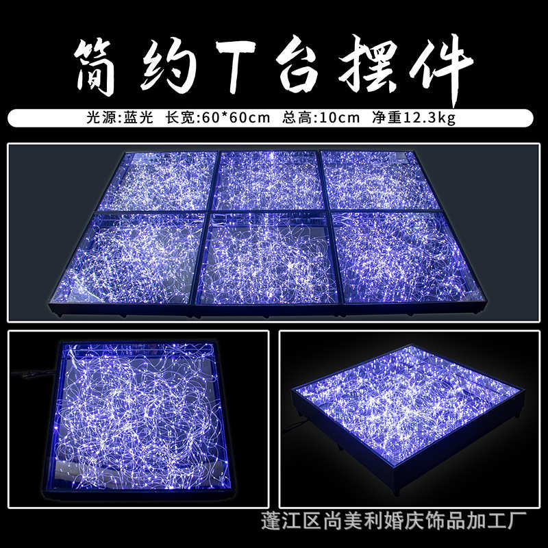 商场美酒店简约t灯婚庆艺布置婚场地台陈钢化玻璃道具舞台铁礼堂