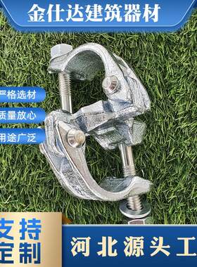 厂家大屏托架雷亚架挂大屏托架舞台脚手架配件外贸配件