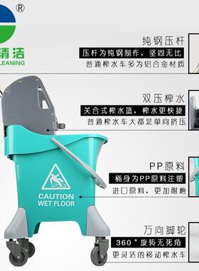 白云清洁AF08088挤水机拖把桶家用酒店商用31L下压式榨水车