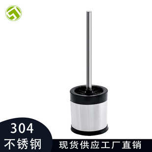 无死角马桶厕所现货带刷子不锈钢 圆形底清洁跨境刷洗刷卫生间套装