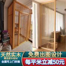 批发屏风隔断玄关木格栅镂空日式实木花格装饰小户型新中式客厅现