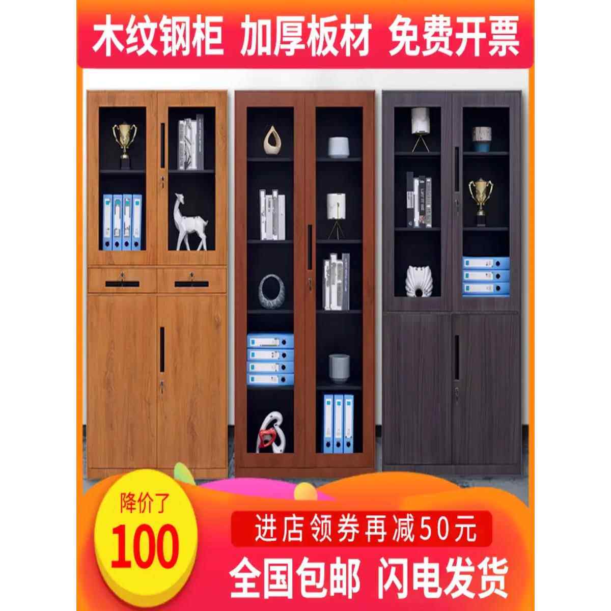 加厚转印木纹员工更衣柜家用带锁挂衣储物柜办公铁皮文件资料柜子