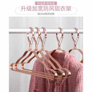 防风衣架阳台防滑晾衣架衣掉落家用衣加厚挂撑防铝合金痕无多功能