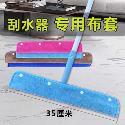 Magic Broom Mop Squeegee Cloth Cleaning Set, specially desig