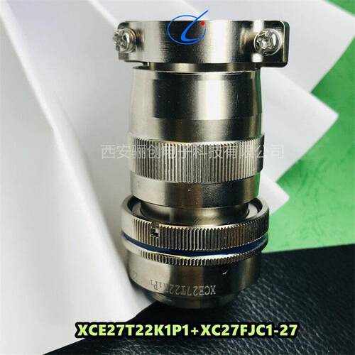 新品22芯公母头接插件XCE27T22Z1P40XCE27F22K1P40圆形航插