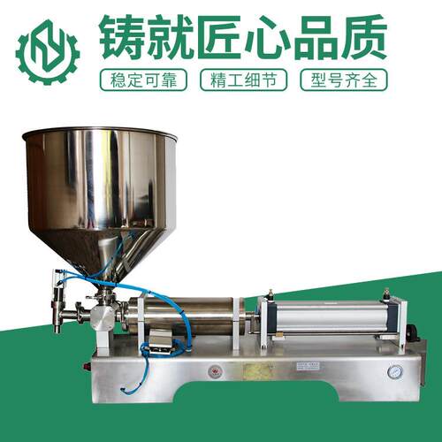 厂家直销单头膏体全气动灌装机豆瓣酱蜜蜂化妆品药品灌装机