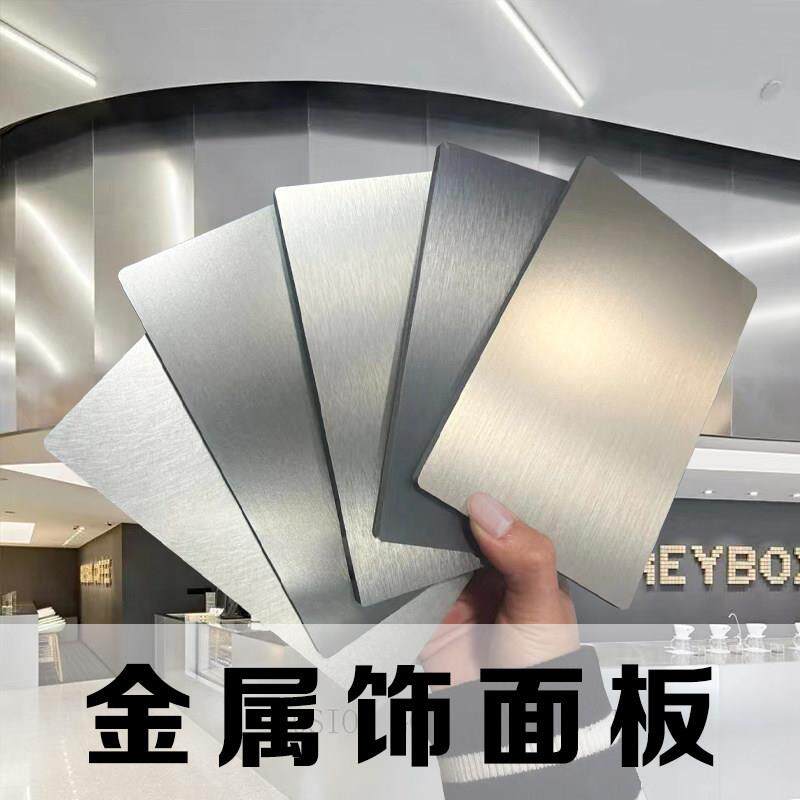 金属饰面板竹木纤维板集成墙板金属拉丝装饰板碳晶板竹炭木金属板