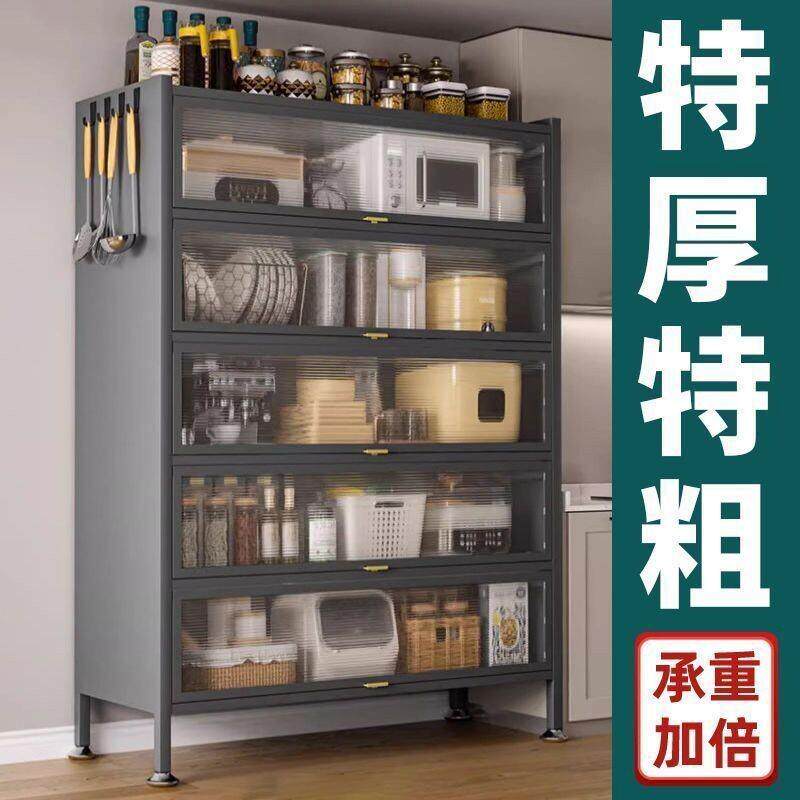 【活动价】厨房置物架落地多层防尘收纳柜碗盘柜家用多用餐边柜橱