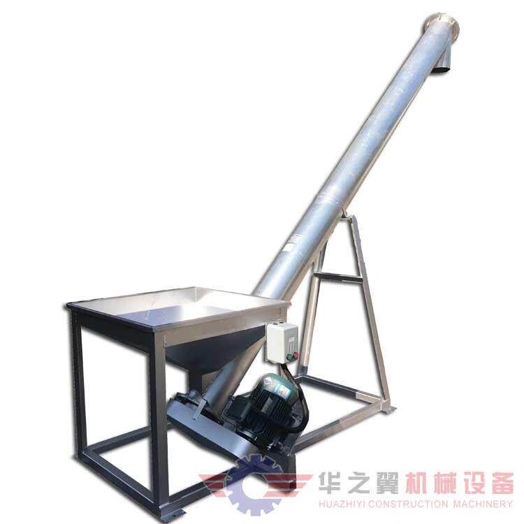 华之翼厂家干粉U型螺旋上料机/塑料粉不锈钢自动送料机耐腐蚀