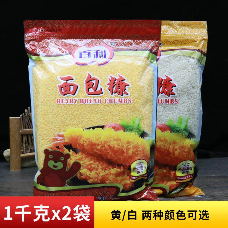 百利金黄色面包糠1kg家用大包装油炸香酥香蕉炸鸡排包裹粉面包屑