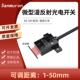 Spy302 微红外远距离传感器漫反射光电开关传感器Ee Spy402