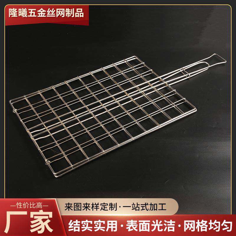 多功能不锈钢夹子 不锈钢烧烤网 电解抛光 适用饭店酒楼烧烤店