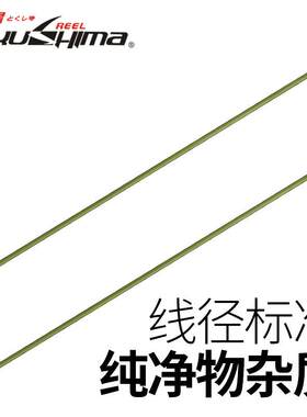新款直销德岛大师150米鱼线海竿海钓线强大拉力钓渔线绿色尼龙线