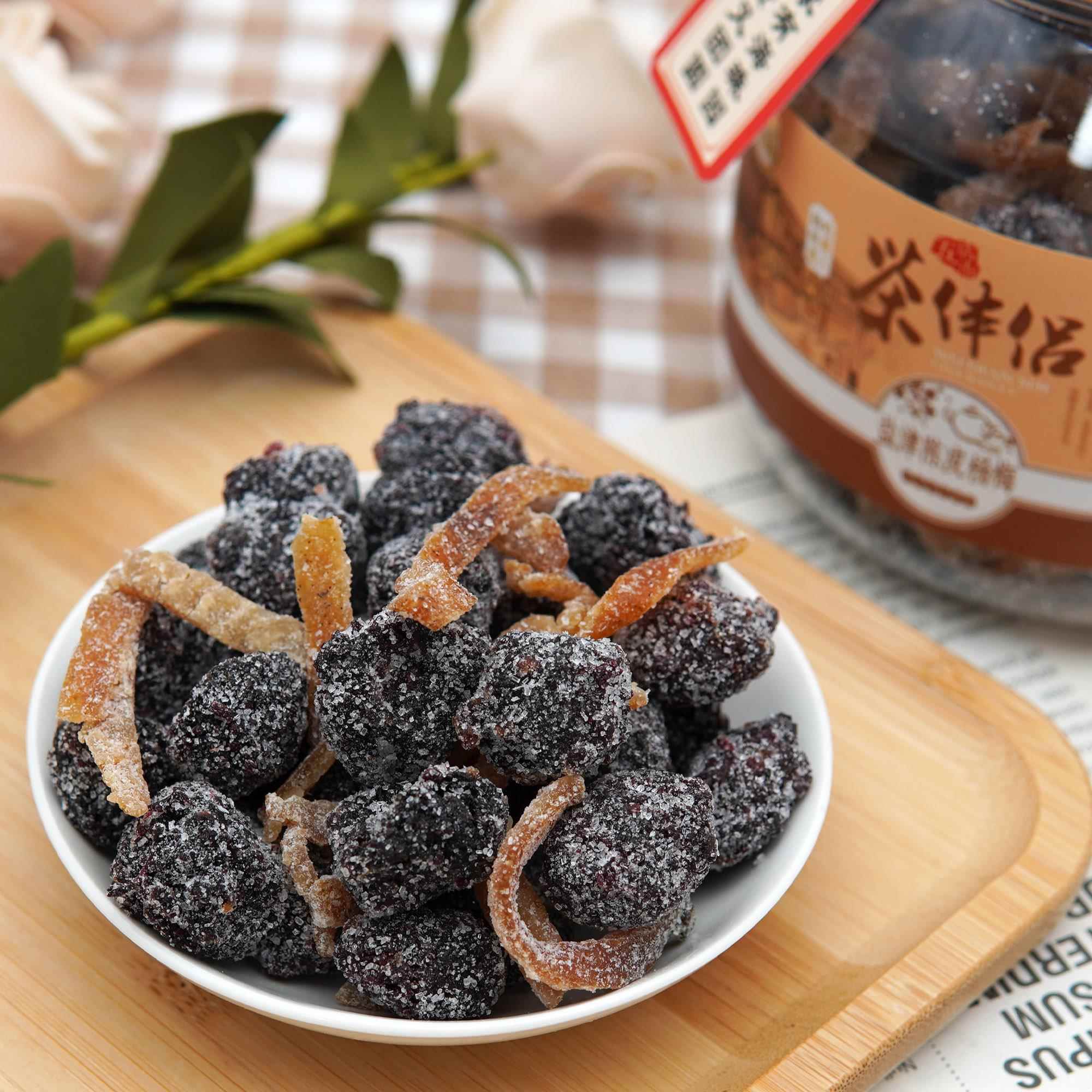 海珠园老伯茶伴侣盐津陈皮杨梅小悠梅老婆梅闽南风味开胃休闲零食