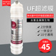 净水器滤芯韩式 快接一体中空纤维超滤膜家用超滤机UF过滤通用10寸