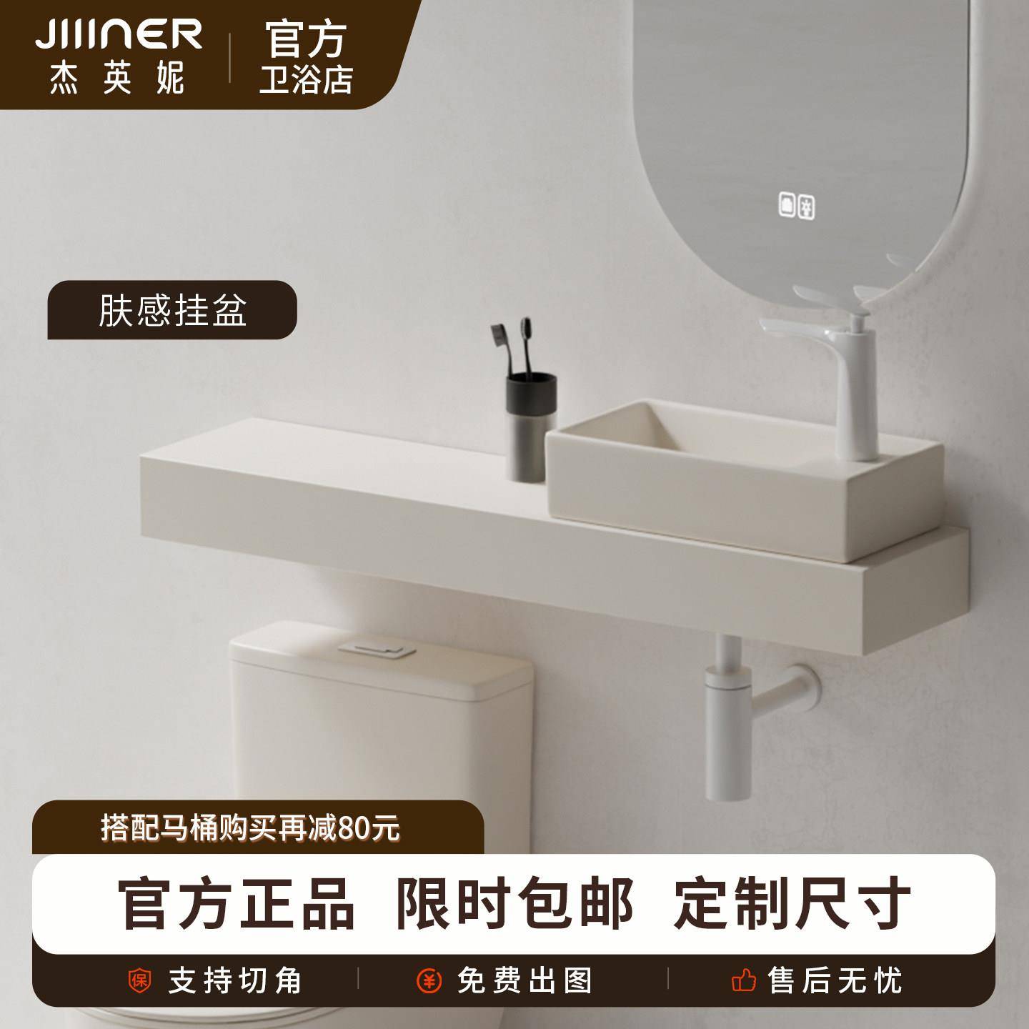 杰英妮奶油黄可定制岩板台上盆个性洗手盆洗漱盆小户型陶瓷挂盆