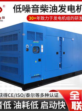 箱式矿场柴油发电机户外施工多功率lownoise箱型柴油发电机组静音