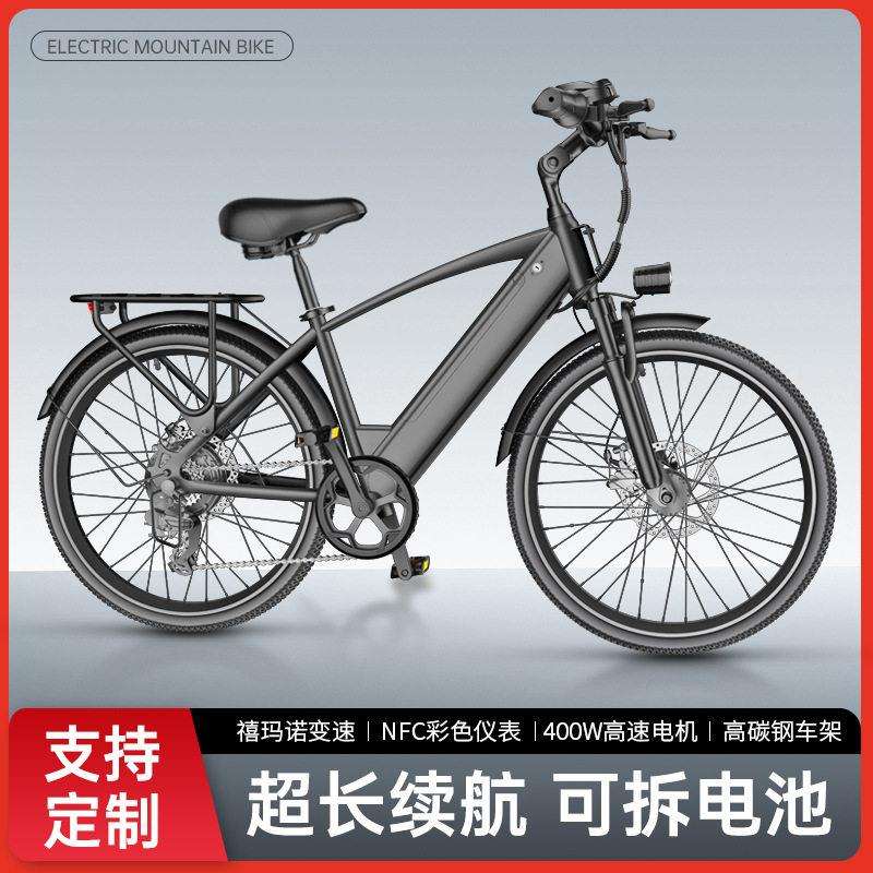 26寸电动自行车纯电助力自行车休闲步车山地车通勤ODM/OEM