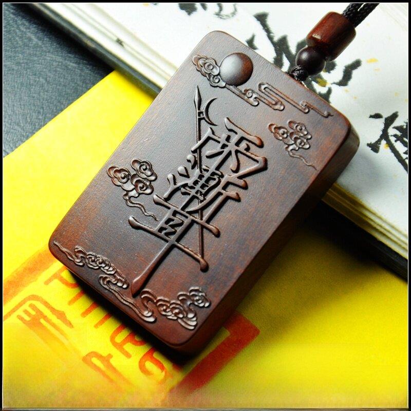 天然雷击木,紫色弱挂件,红枣木,紫色微讳柄件,雷纹桃木,佩戴