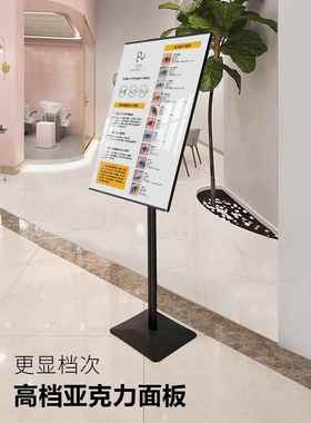 ASYP-10指示牌立式广告牌牌质a2立牌展示架水a酒店导向铁牌落3地