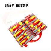 字耐高压螺丝批起子梅花异型改锥套装 8合一电工绝缘螺丝起子 字