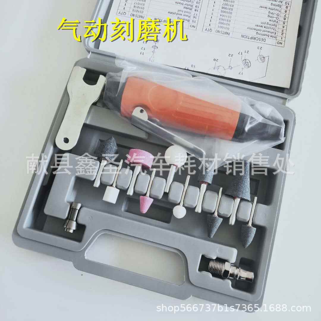 汽车补胎磨机风批刻磨机气动轮打胎具打磨机补胎1PWT打6件套装工