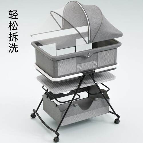 婴儿床可移动便携式宝宝床多功能可折叠新生儿小床摇篮床bb床带轮