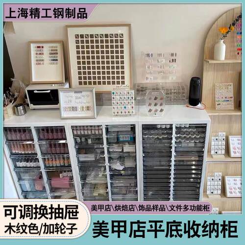 A4文件柜抽屉式美甲店烘焙模具收纳柜钢制资料柜财务票据柜布样柜