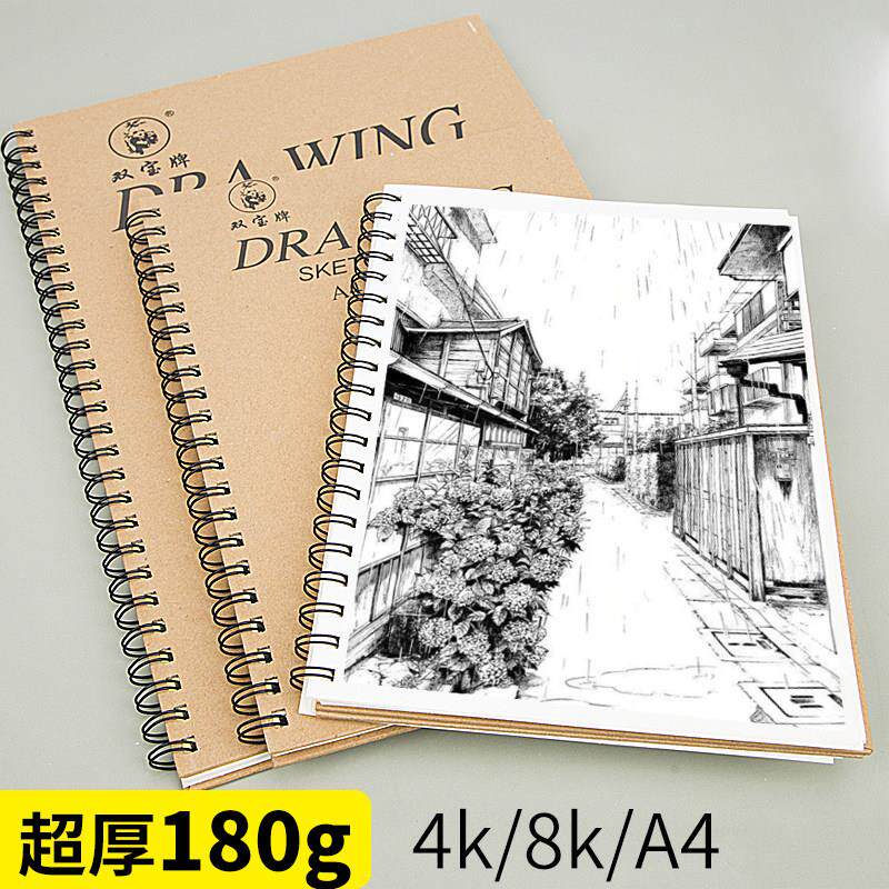 速写本160g加厚8k16kA4牛皮线圈素描本速写纸铅笔画套装素描纸