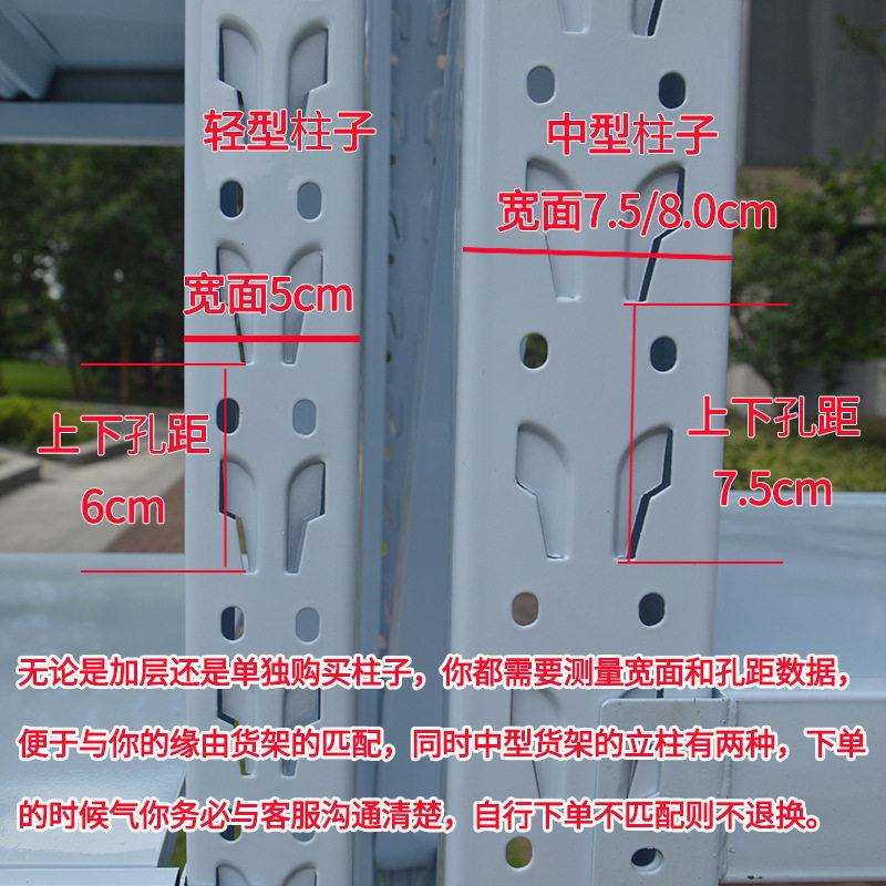 轻型中型重型货架立柱片支撑杆蝴蝶孔方孔菱形孔55*47配件零件扣图片