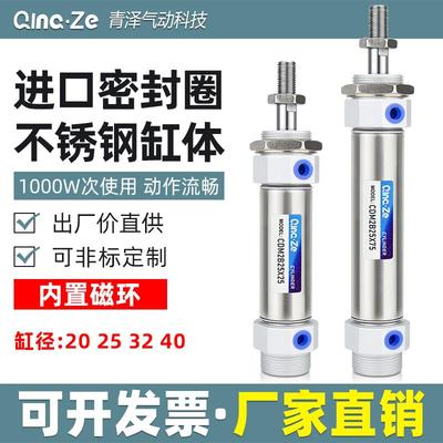 CM2B不锈钢迷你气缸MF/CDM2B20/25/32/40-25x50x75x100x150x200z