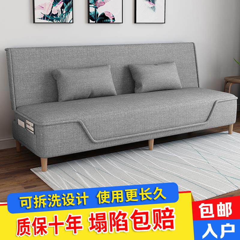 I1沙发床两用折叠简易出租房小户型客厅多功能懒人经济型布艺沙发