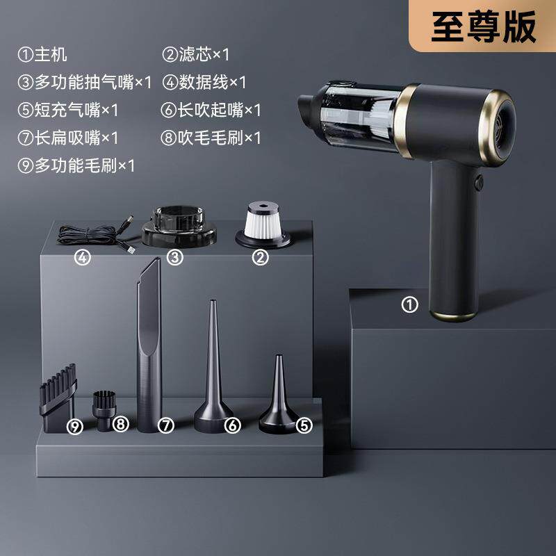 车载吸尘器吸吹一体两用无线迷你吸尘器汽车家用电动无刷大吸力充